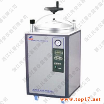 立式高壓滅菌器 LDZX-50KB