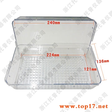 種子發(fā)芽盒(25x25x7cm)