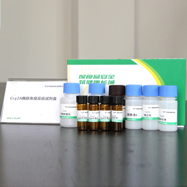 轉基因 Cry2A 試劑盒 轉基因 Cry2A 試劑盒