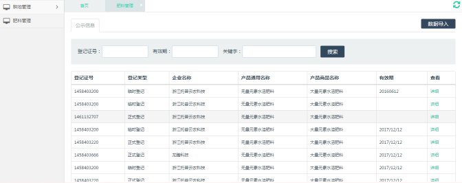 ͨ^r(nng)|(zh)ƽ_ɲ鿴ϵĵӛC̖͡QЧ