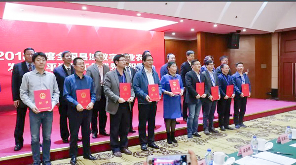 2018ȫhrIrlչˮƽurM