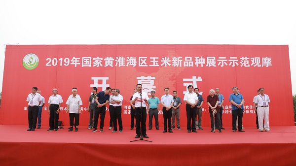 2019S^ƷNչʾʾ^Ħ_Ļʽ