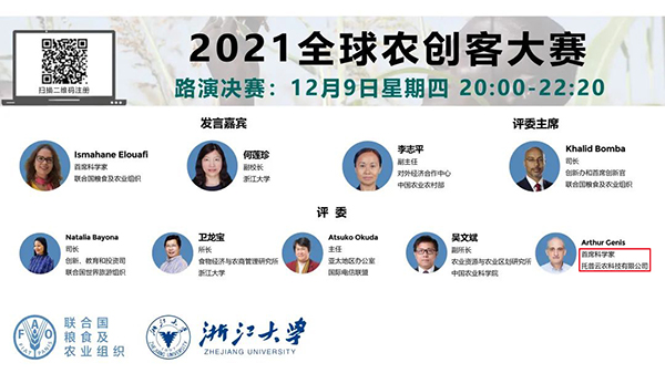 r(nng)ΨһһҔ(sh)r(nng)I(y)I(y)ɳϯƌW(xu)Arthur Cenis(dn)αδِu(png)ί